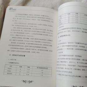 成长在同一片天空下:全国内地新疆班教育教学研讨会暨2007年北京会议论文选编