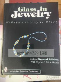 glass in jewelry  hidden artistry in glass 现货包邮！