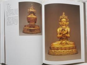 中国藏传佛教金铜造像艺术（上下卷）【8开精装+书衣+盒套（38.1X26.7cm） 2000年一印 全铜版彩印 看图见描述】