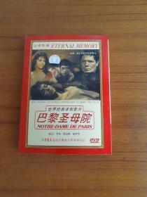 巴黎圣母院单碟装dvd