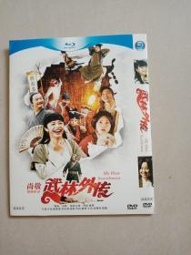 DVD：武林外传【简装  1碟装】