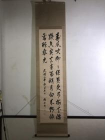 冯雪卿 （1844—1926），浙江宁波慈城镇人。名冯沄，以字行。号卧云。书画家。早年从钱塘吴鞠潭学书，从嘉兴朱梦庐学画。其山水、花鸟及行草，均法晋唐宋明诸大家，皆入堂奥。