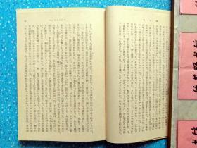 北の岬（北之岬）【新潮文库 日文原版 64开】辻邦生，昭和～平成时代的小说家。1925年（大正14年）生于东京。毕业于东京大学佛文科。1957年开始在巴黎大学留学三年半。1963年凭借在回廊上获得第四届近代文学奖。1968年凭借安土往返记获得艺术新人奖。1972年凭借背教者ユリアヌス获得了第十四届每日艺术奖。1995年凭借西行花伝获得第三十一届谷崎润一郎奖。1999年7月29日去世