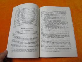 藏学研究10