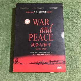 war and peace战争与和平  DVD(5碟装）