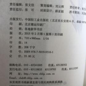 广东省中小学校长工作室丛书：现代优质学校发展研究