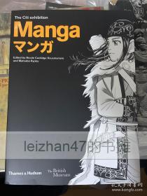 manga 大英博物馆 漫画展 英文 现货包邮！