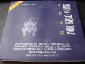 《今日川菜》英文版VCD：20年前的味道，经典再现，中国民乐伴奏