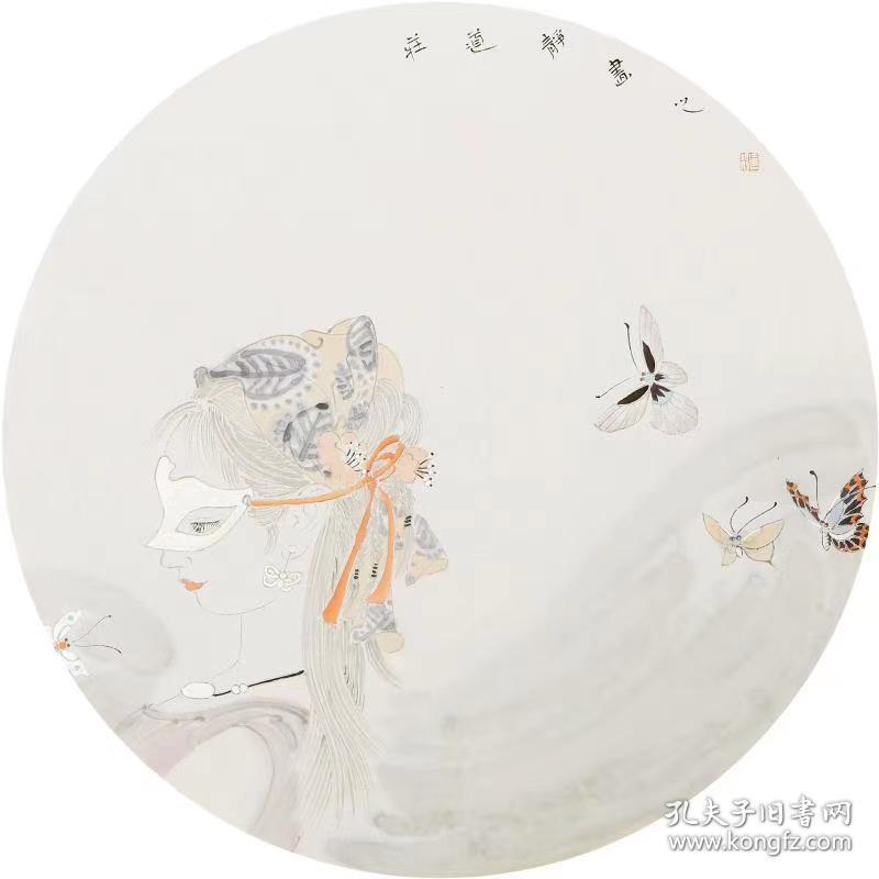 【终身保真字画】庄道静48X48cmX2幅打包出，庚子年展览出版新作
           江苏省镇江市人。1985年至1988年南京师范大学中国画专科毕业，2006年入北京大学“五个一批”江苏省高级人才研修班，2006年公派赴德国斯图加特艺术院研修。现为中国美术家协会会员，中国工笔画学会理事，中国民主同盟盟员，华夏名家国际联合会书画艺术委员会委员，南京书画院专职画家，国家一级美术师，现居北京。