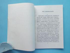 1992年山东大学研究生学位论文 题目：李清照 朱淑真创作心态比较研究