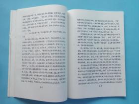 1992年山东大学研究生学位论文 题目：李清照 朱淑真创作心态比较研究