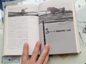 Fw190战斗机