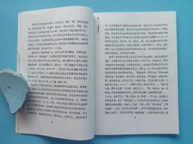 1992年山东大学研究生学位论文 题目：李清照 朱淑真创作心态比较研究