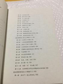 禅宗入门：—禅门泰斗净慧法师遗著纪念珍藏版，最全面了解禅宗的好书