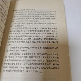 十日谈：网格本