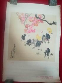 海棠小鸡（周秀岐作），1962年一版一印，品见图