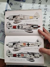 Fw190战斗机