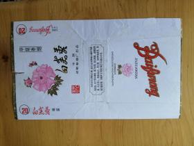白芙蓉  烟标  封四