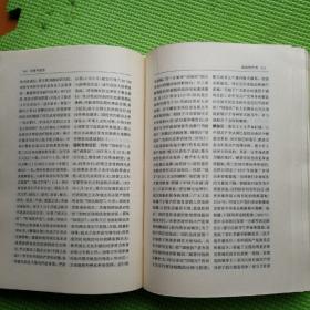 中国近现代史及国情教育辞典