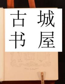 古籍，英国戏剧家、小说家巴里，J·M著作《上等街》休·汤姆森彩色插图，约1913年出版