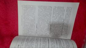 国有企业改革攻坚:现代企业制度与资产重组实务