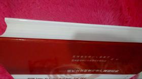 国有企业改革攻坚:现代企业制度与资产重组实务