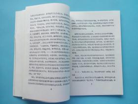 1992年山东大学研究生学位论文 题目：李清照 朱淑真创作心态比较研究