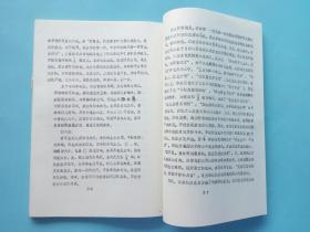 1992年山东大学研究生学位论文 题目：李清照 朱淑真创作心态比较研究