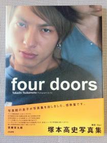 Four doors 冢本高史 写真集 塚本高史 写真 明星 影视 2003年 大型本 日文原版