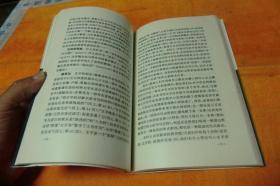 德里达访谈录疯狂守护着思想       上海人民出版社     馆藏书近全新书品见图！