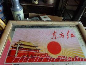 东方红玻璃镜