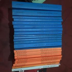 广东省安装工程综合定额 : 2006. 第8册, 给排水、
采暖、燃气工程