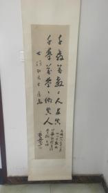 郭沫若（1892一1978），原名郭开贞，字鼎堂，号尚武，乳名文豹，笔名沫若、麦克昂、郭鼎堂、石沱、高汝鸿、羊易之等。1892年11月16日出生于四川乐山沙湾，毕业于日本九州帝国大学，现代文学家、历史学家、新诗奠基人之一、中国科学院首任院长、中国科学技术大学首任校长、苏联科学院外籍院士、北京人艺编剧。