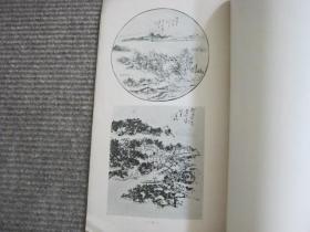 【黄宾虹先生遗作展览会纪念刊】1955年新加坡中华美术研究会_收录14幅作品标示原藏家_稀见