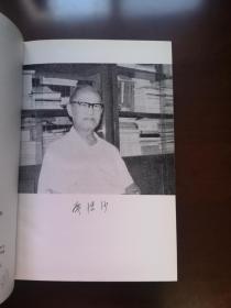 《廖沫沙杂文集》（全一冊），生活-讀書-新知三聯書店1984年布脊精裝32開、一版一印、館藏書籍、全新未閱！包順丰！