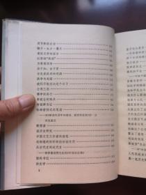《廖沫沙杂文集》（全一冊），生活-讀書-新知三聯書店1984年布脊精裝32開、一版一印、館藏書籍、全新未閱！包順丰！