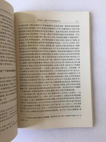 革命历史的合法性论证：1949-1966年中国文学中的革命历史书写