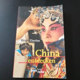 China entdecken