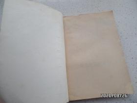 新儿女英雄续传（32开，1981年湖北1版2印，封底有点折痕，书脊下部有点磨损，详见图S）