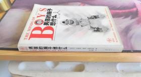 THE MINDS OF BOYS 男孩的脑子想什么