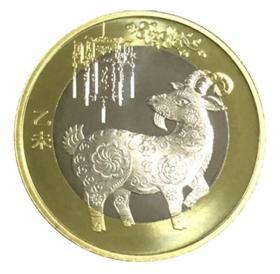羊年纪念币2015十二生肖年流通纪念币生肖贺岁第二轮羊年10元硬币
柜台亲自兑换，支持中国境内所有银行鉴定，假一赔十。