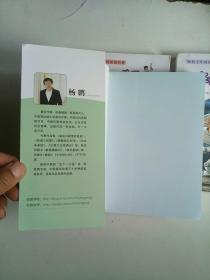 植物也疯狂、超能缩小枪、天才制造机、身体调换机、童话大冒险、捡到一只喷火龙