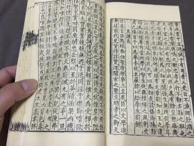 故宫善本丛书之《景印宋本昌黎先生集》一函六册极品 绫子包脚 1982年套色影印北宋潮州本 韩愈集海内第一最古善本 蒋复骢序 昌彼得跋 原藏苏州潘氏滂喜斋