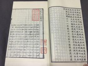 故宫善本丛书之《景印宋本昌黎先生集》一函六册极品 绫子包脚 1982年套色影印北宋潮州本 韩愈集海内第一最古善本 蒋复骢序 昌彼得跋 原藏苏州潘氏滂喜斋