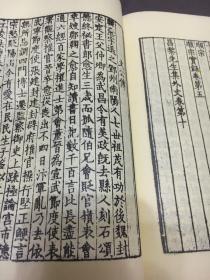 故宫善本丛书之《景印宋本昌黎先生集》一函六册极品 绫子包脚 1982年套色影印北宋潮州本 韩愈集海内第一最古善本 蒋复骢序 昌彼得跋 原藏苏州潘氏滂喜斋