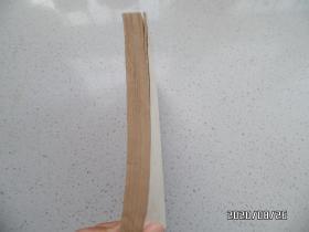 新儿女英雄续传（32开，1981年湖北1版2印，封底有点折痕，书脊下部有点磨损，详见图S）