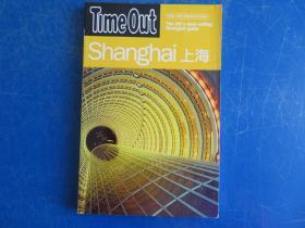 TIME OUT SHANGHAI 2006