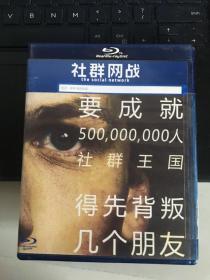 社区网站 大卫.芬奇 电影作品DVD    （1张光碟）