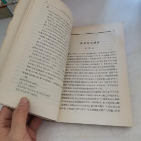 文学遗产 增刊 第十二辑