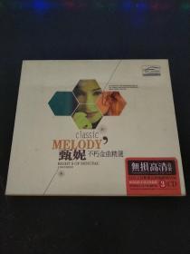 甄妮不朽金曲精选DVD